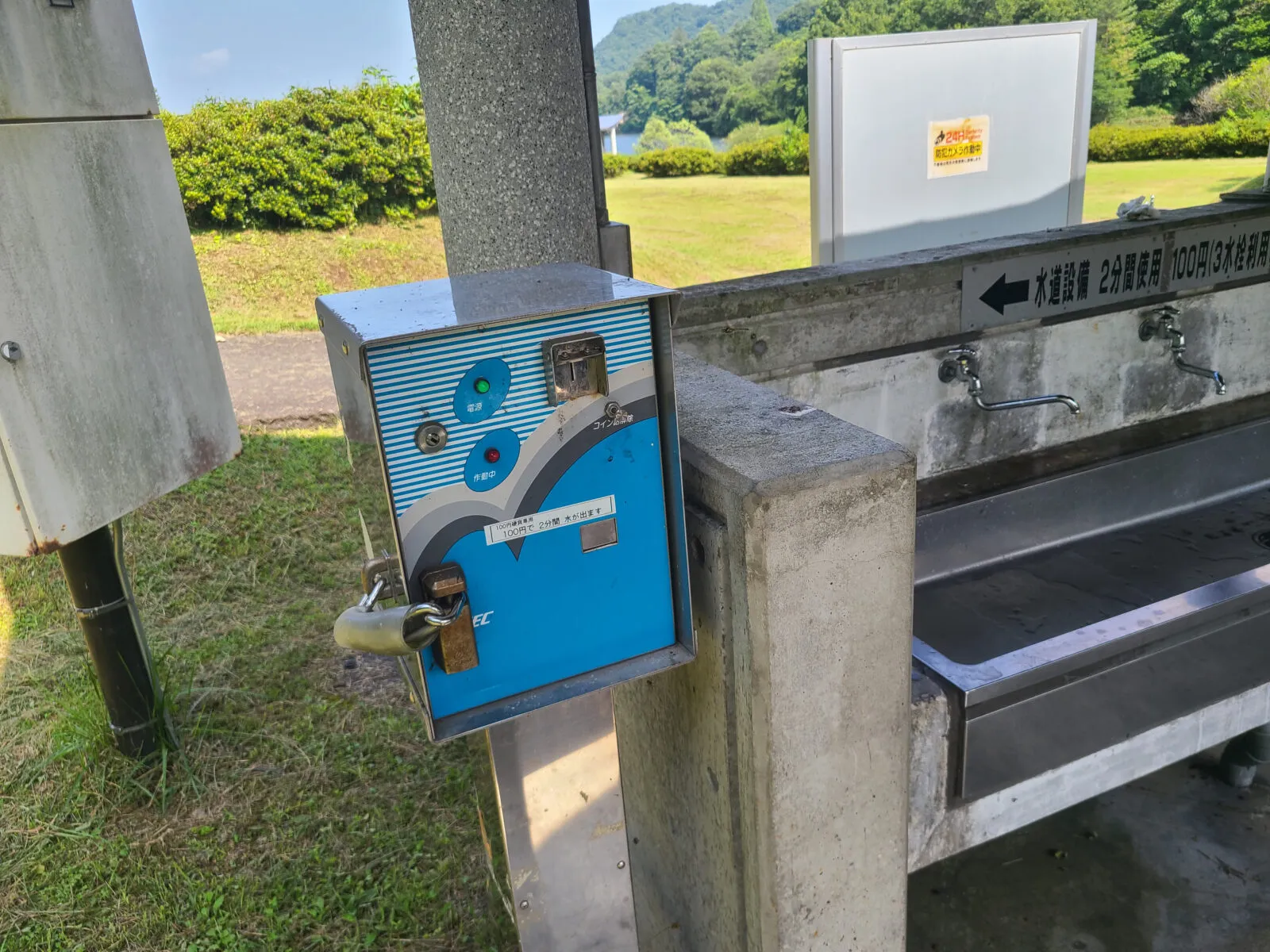キャンプ場水道