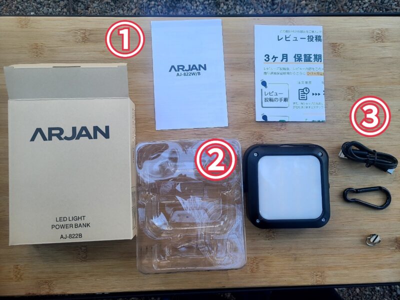 ARJAN ランタン led 充電式LEDランタン　タン
